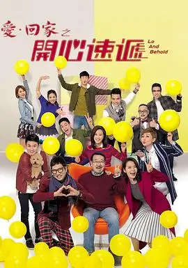 旧城灯火 电视剧海报