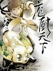一起来修老房子 综艺海报