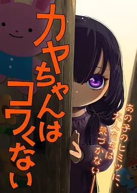 橘子汽水少年 动漫海报