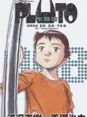 音浪重启 音乐综艺海报